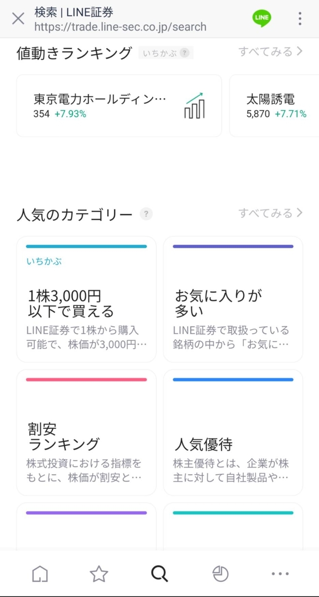 f:id:gi-ru:20210119203040j:plain