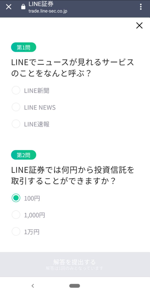 f:id:gi-ru:20210120185308p:plain