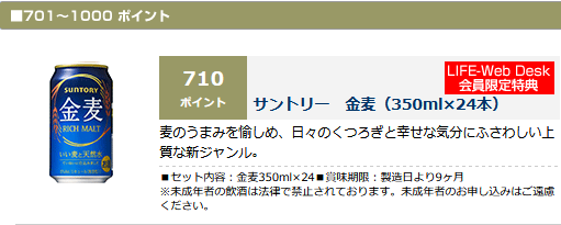 f:id:gi-ru:20210123212231p:plain