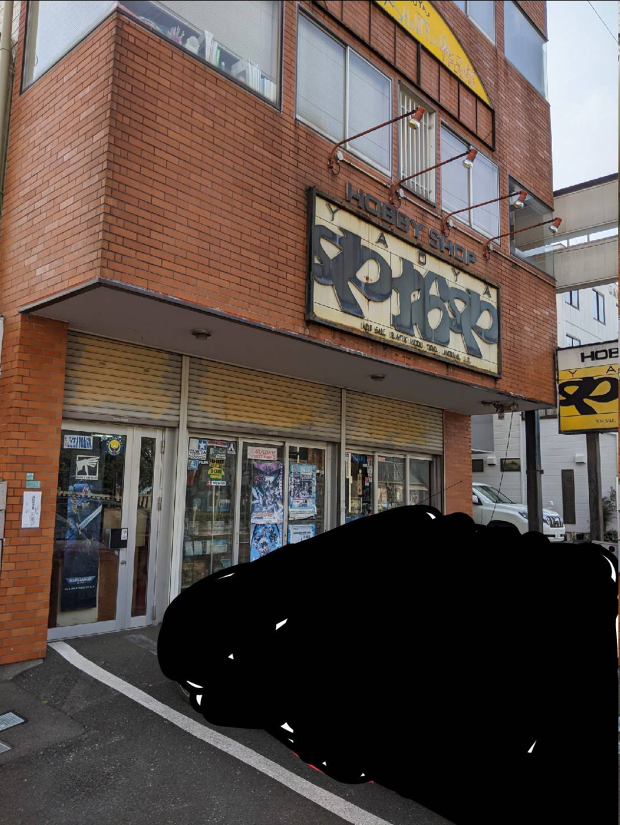 f:id:gi-ru:20210228193111p:plain