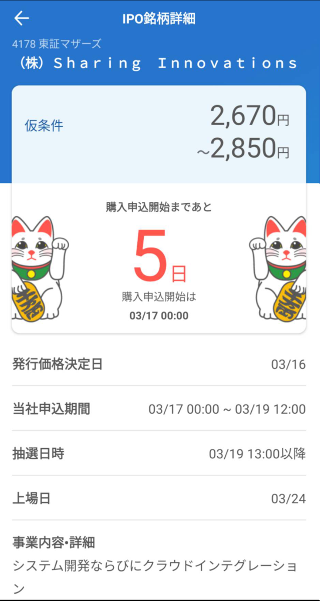 f:id:gi-ru:20210312171341p:plain