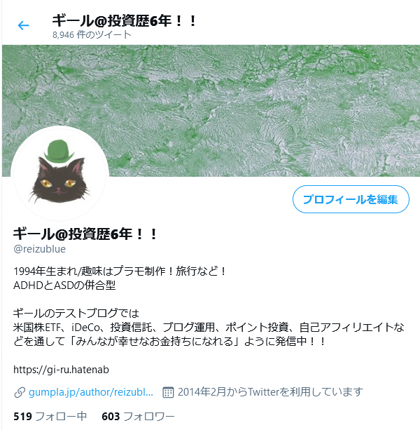 f:id:gi-ru:20210322090614p:plain