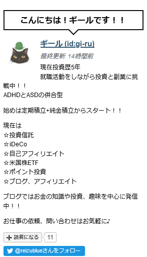 f:id:gi-ru:20210322090755p:plain
