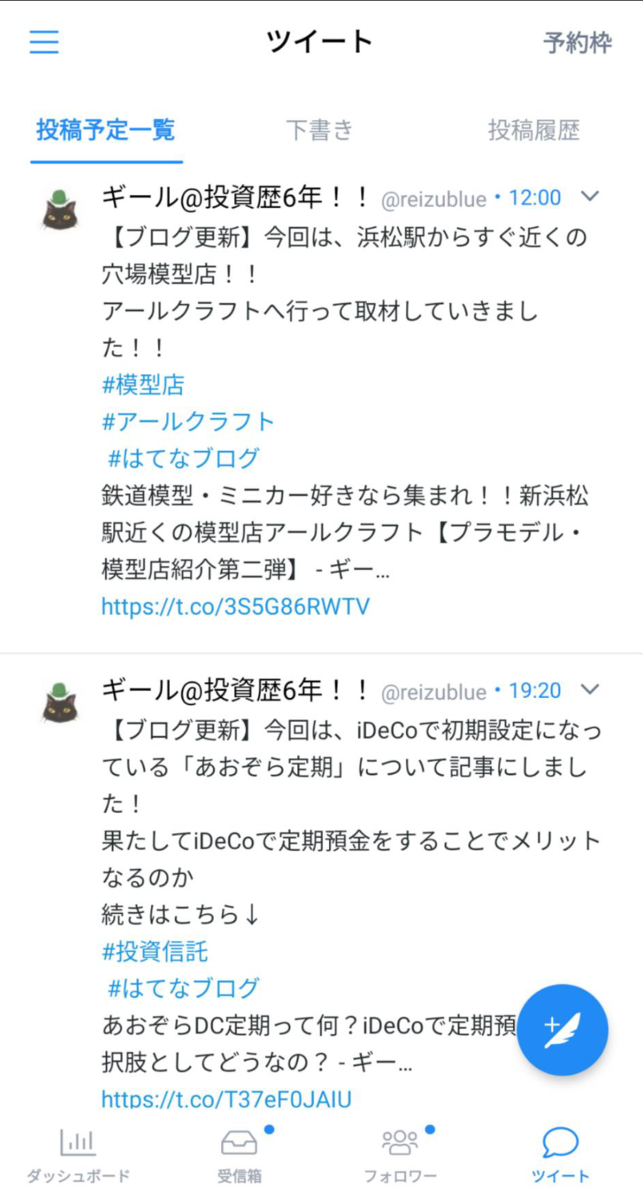 f:id:gi-ru:20210322100643p:plain