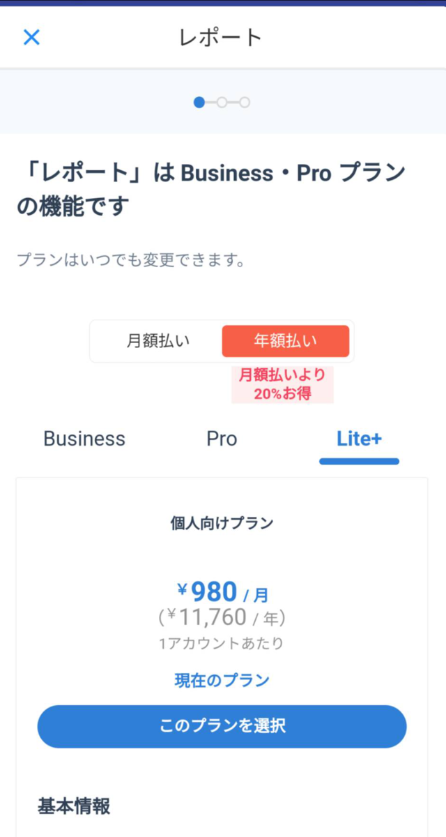 f:id:gi-ru:20210322101401p:plain