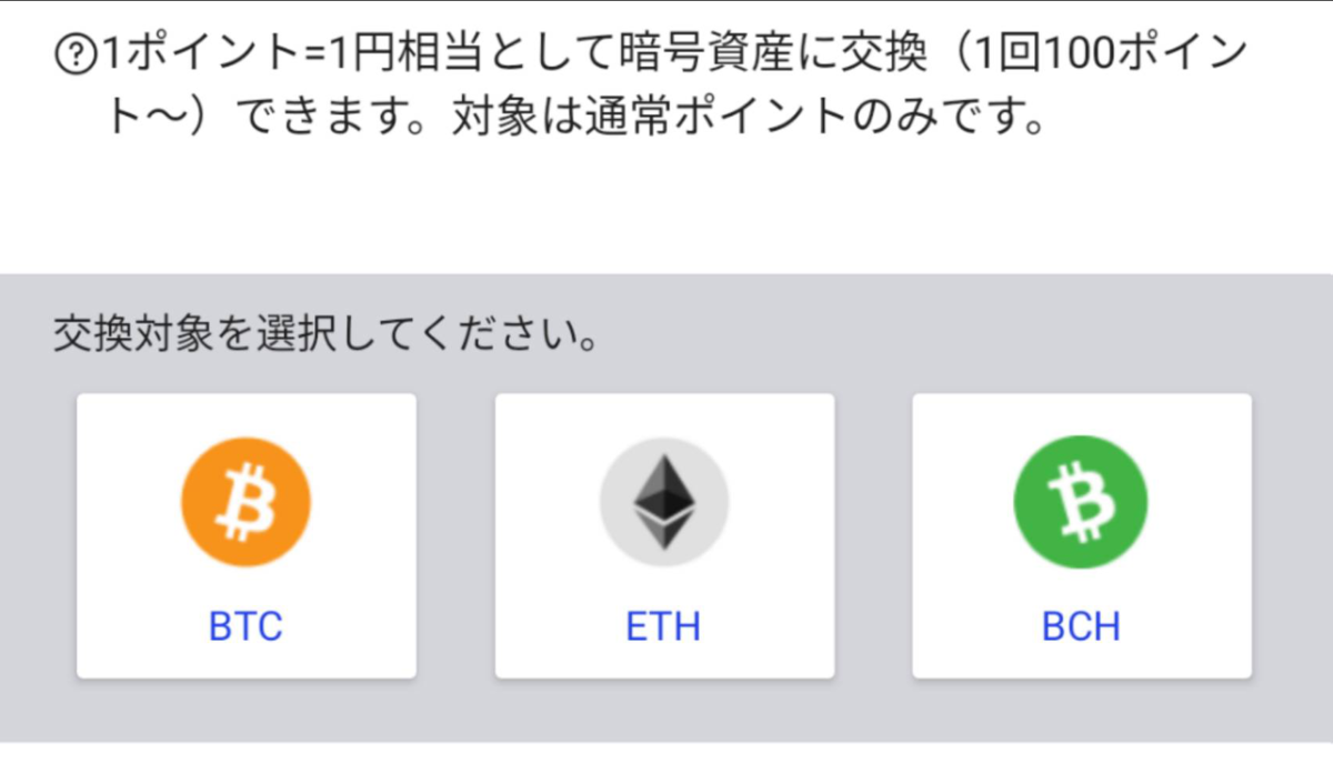 f:id:gi-ru:20210403094714p:plain