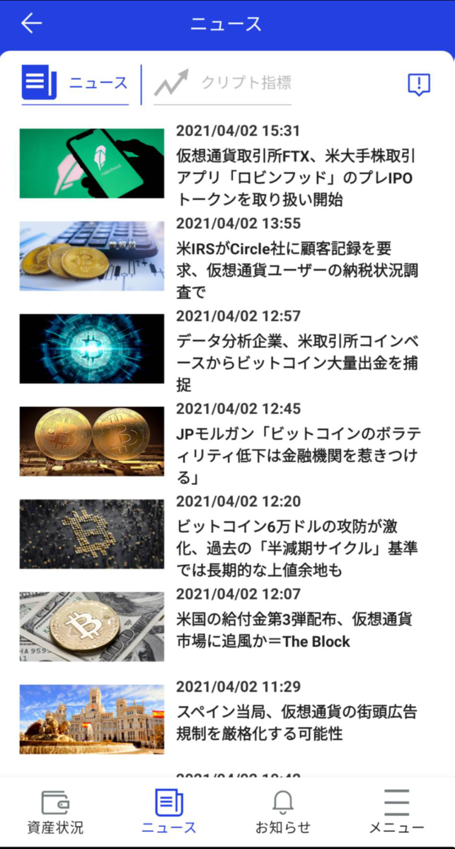 f:id:gi-ru:20210403095936p:plain