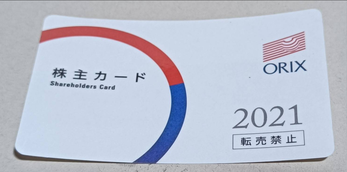 f:id:gi-ru:20210708201057p:plain