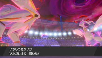 剣盾 バトルレジェンド 太陽に願って反復横跳び 最高1768 最終174x よく思いめぐらすこと