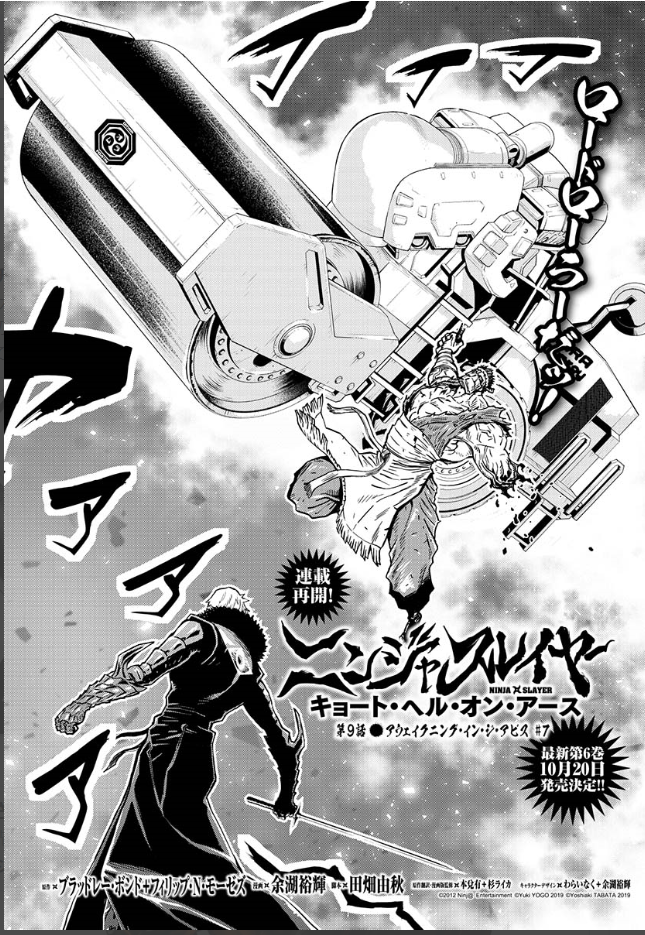 ギアギアの趣味めいたブログ ギアギアの趣味めいたブログ