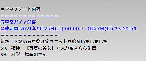 f:id:giagianinja3000:20210923133301p:plain