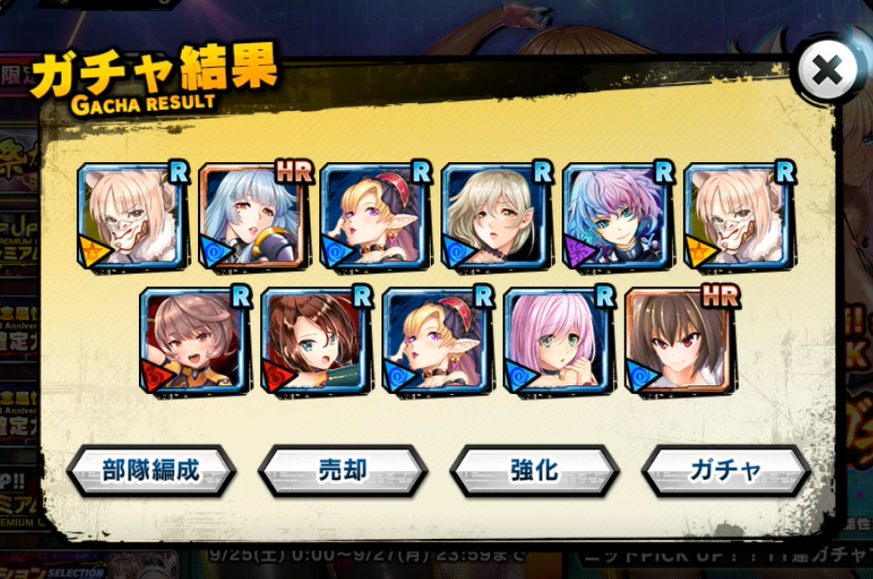 f:id:giagianinja3000:20210927224431p:plain
