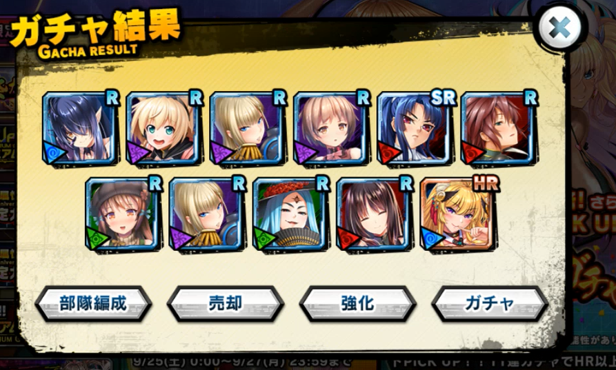 f:id:giagianinja3000:20210927224623p:plain