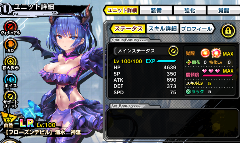 f:id:giagianinja3000:20211106234530p:plain