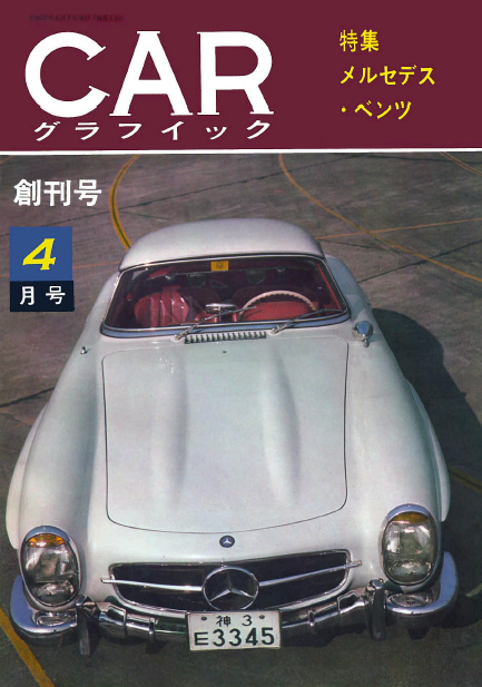 f:id:gianni-agnelli:20120909220433j:image