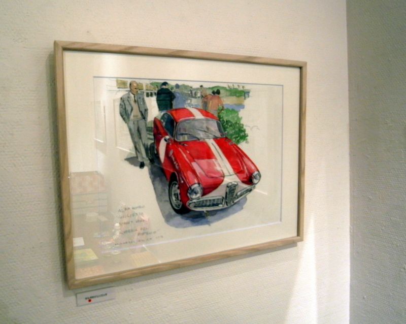 f:id:gianni-agnelli:20120917161612j:image