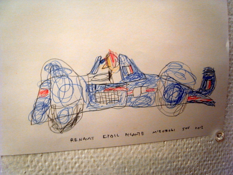 f:id:gianni-agnelli:20120917191537j:image
