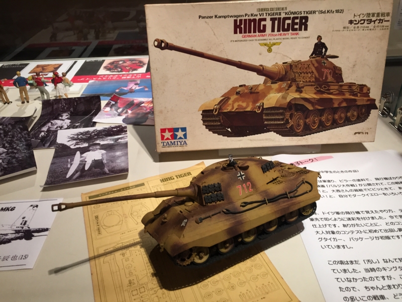 金子辰也ジオラマ展 - フィアット500大作戦!!