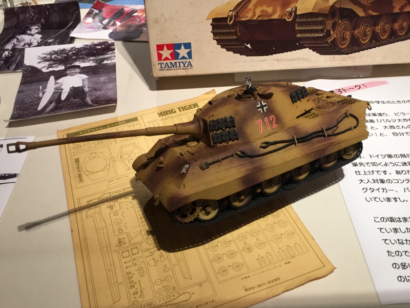 金子辰也ジオラマ展 - フィアット500大作戦!!