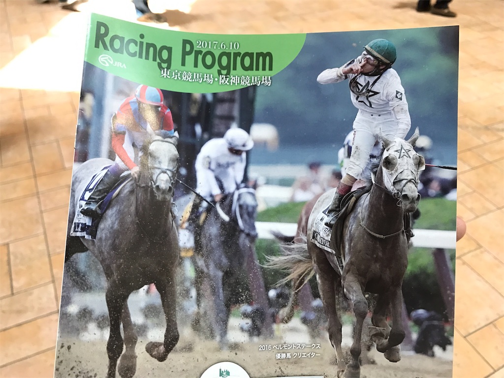 f:id:giant_killing:20170610223709j:plain f:id:giant_killing:20170610223709j:plain