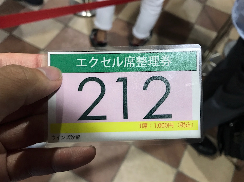 f:id:giant_killing:20170720091225j:image