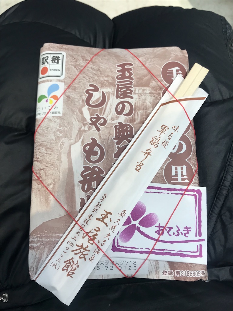 f:id:giant_killing:20180128223443j:image f:id:giant_killing:20180128223443j:image