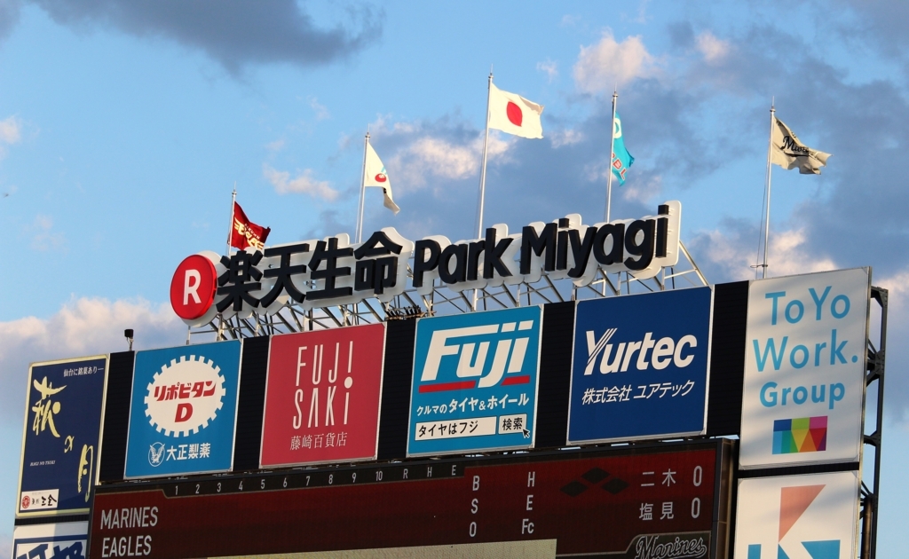 f:id:giant_killing:20180803235320j:plain f:id:giant_killing:20180803235320j:plain