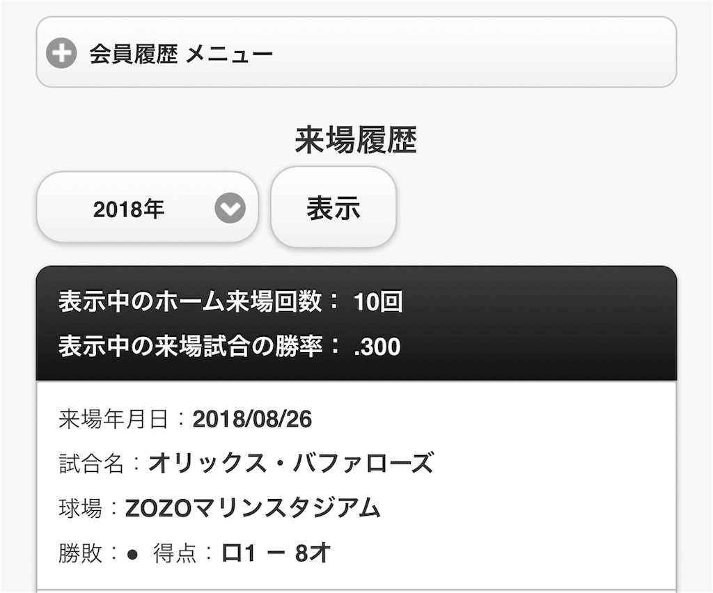 f:id:giant_killing:20180905164244j:image