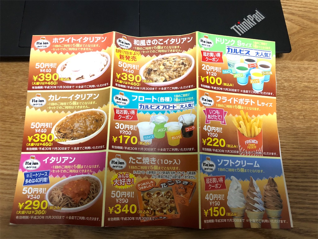 f:id:giant_killing:20180913224442j:image