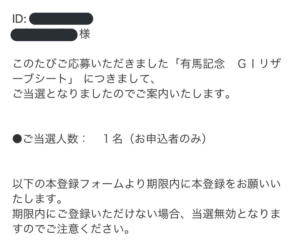 f:id:giant_killing:20181221214049j:image