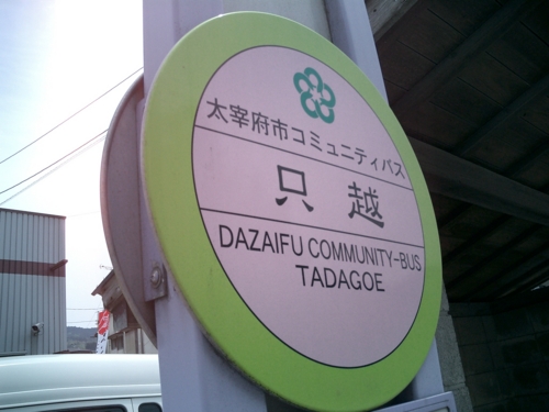 f:id:giantkazu:20110516123520j:image