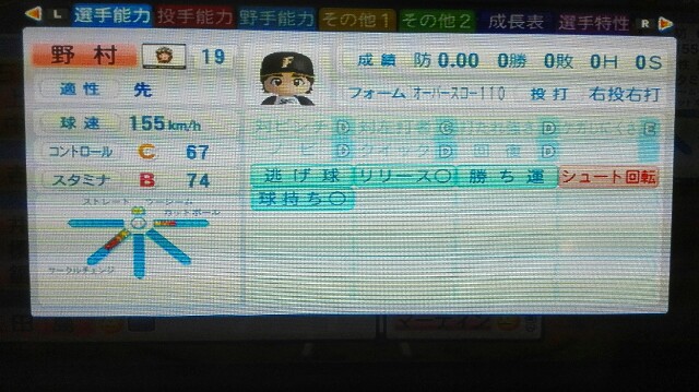 f:id:giantkilling1356:20160724223825j:image f:id:giantkilling1356:20160724223825j:image