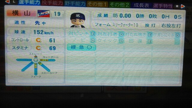 f:id:giantkilling1356:20160726081445j:image f:id:giantkilling1356:20160726081445j:image
