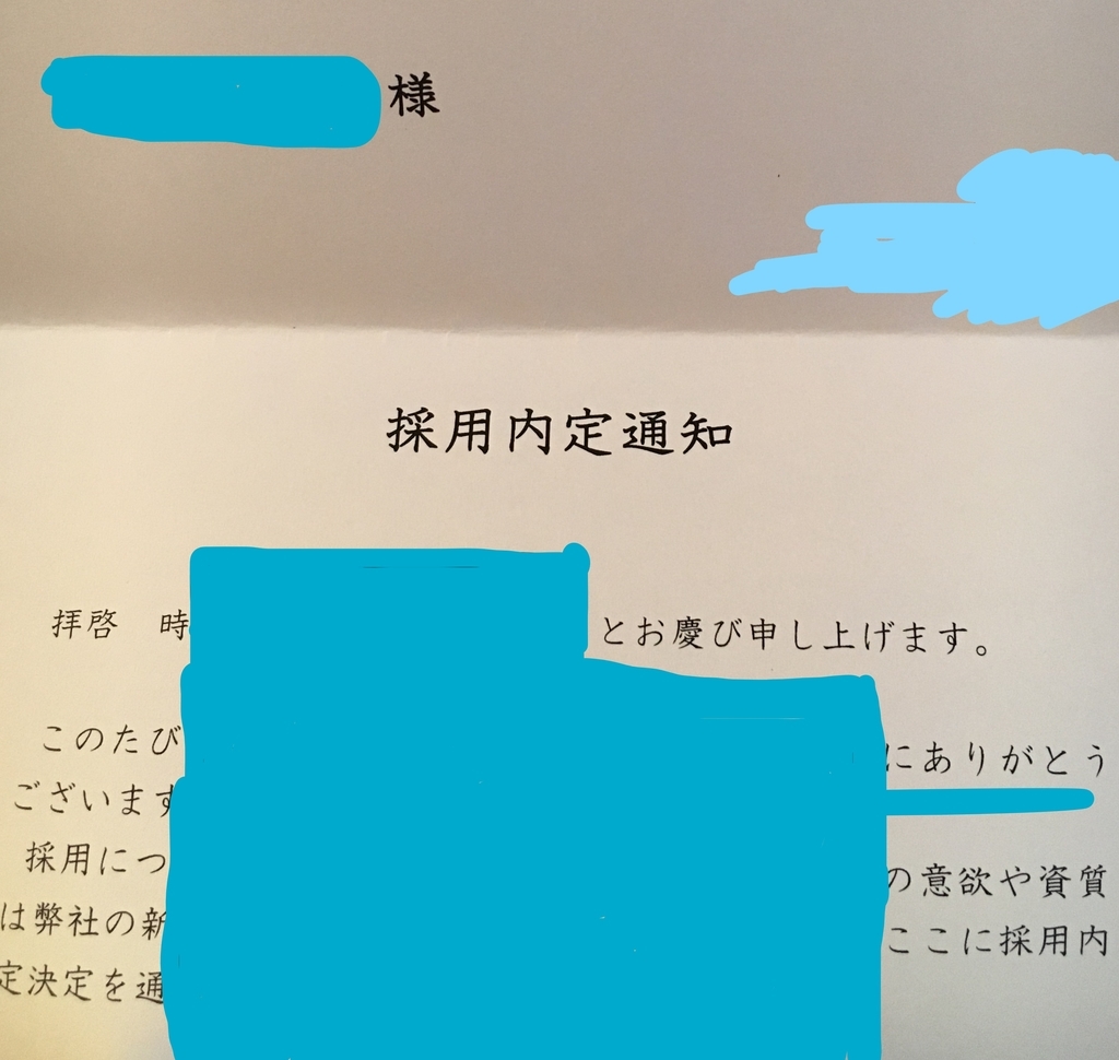 f:id:giants26moshimo:20180912235328j:plain f:id:giants26moshimo:20180912235328j:plain