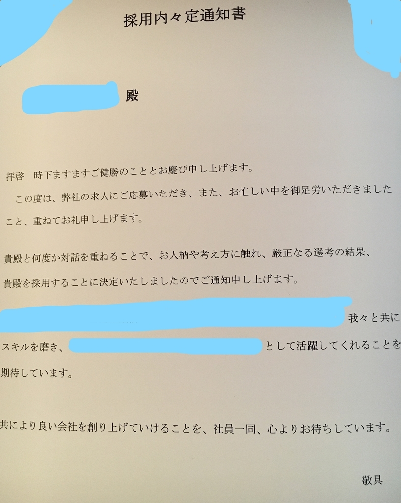 f:id:giants26moshimo:20180913015253j:plain f:id:giants26moshimo:20180913015253j:plain