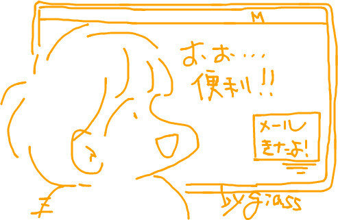 f:id:giass:20090425141845j:image:w300 f:id:giass:20090425141845j:image:w300