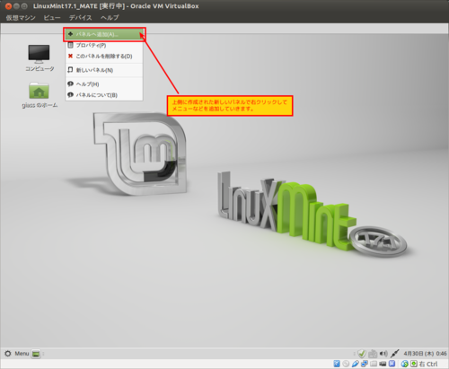 f:id:giass:20150501100939p:image:w300 f:id:giass:20150501100939p:image:w300