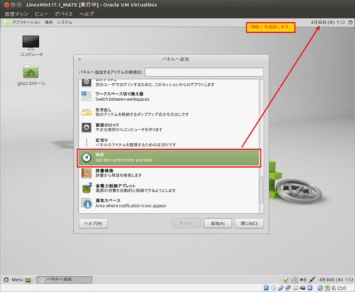 f:id:giass:20150501100944p:image:w300 f:id:giass:20150501100944p:image:w300