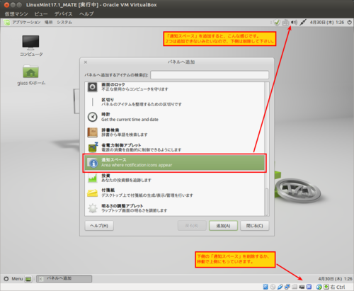 f:id:giass:20150501100945p:image:w300 f:id:giass:20150501100945p:image:w300