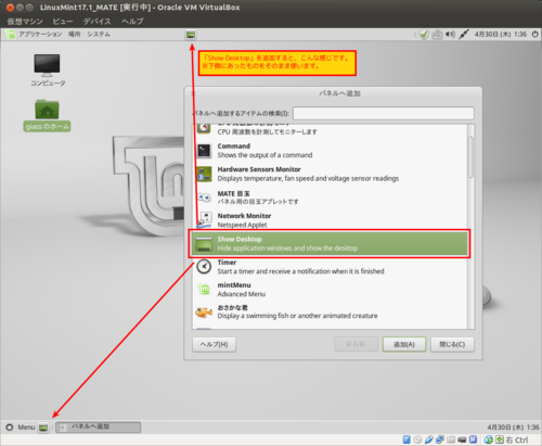 f:id:giass:20150501100947p:image:w300 f:id:giass:20150501100947p:image:w300