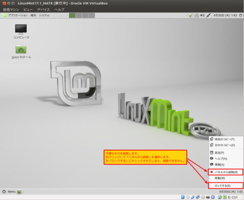 f:id:giass:20150501100949p:image:w300 f:id:giass:20150501100949p:image:w300