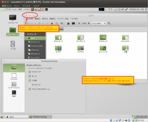 f:id:giass:20150501100950p:image:w300 f:id:giass:20150501100950p:image:w300