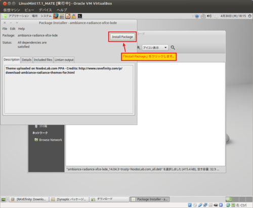 f:id:giass:20150501101016p:image:w300 f:id:giass:20150501101016p:image:w300