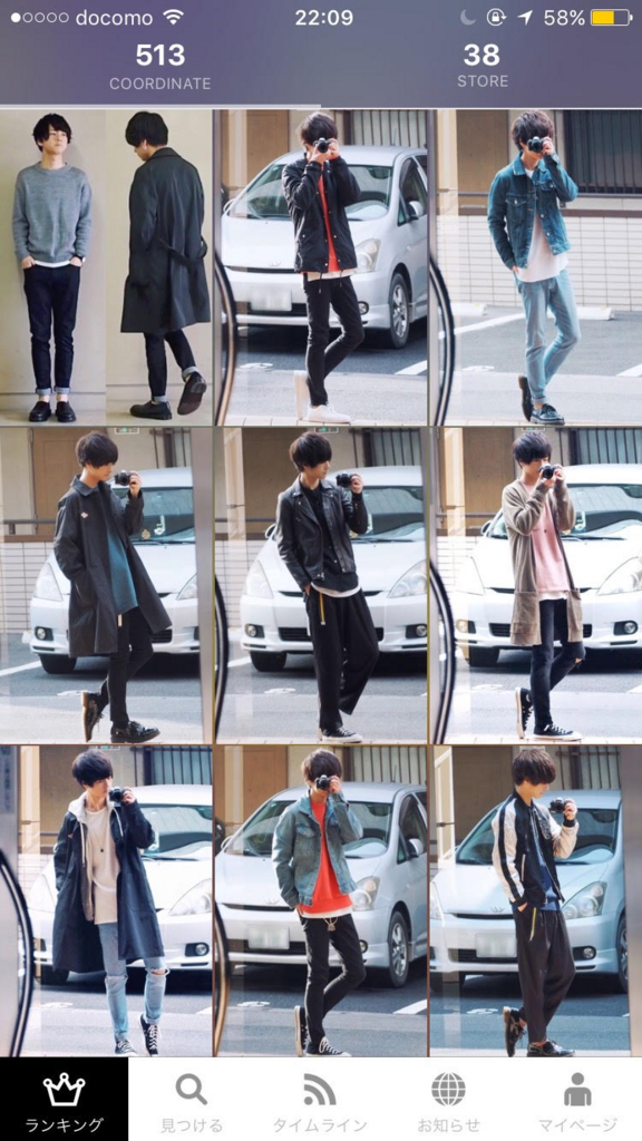 Wearでフォローしておくべき5人のお洒落男性wearistaさん やってみよう な雑記 Wearでフォローしておくべき5人のお洒落男性wearistaさん やってみよう な雑記