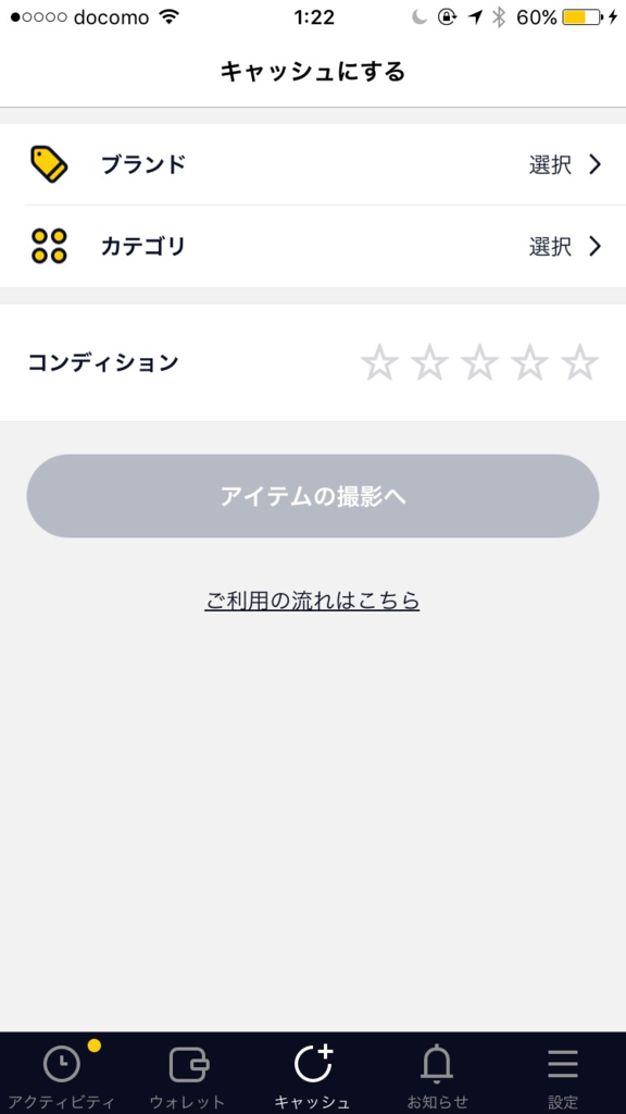 f:id:giat1125:20170629013521p:plain