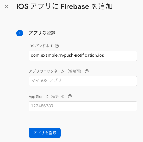 f:id:gibachan03:20200811054136p:plain