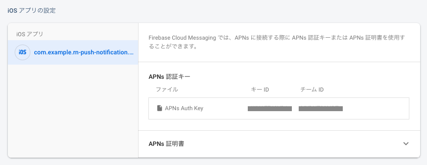 f:id:gibachan03:20200811055238p:plain:w300