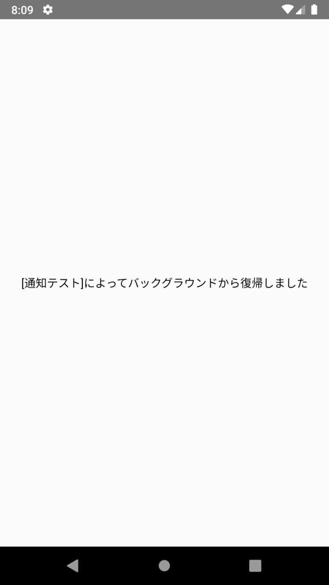 f:id:gibachan03:20200813200539p:plain:w300
