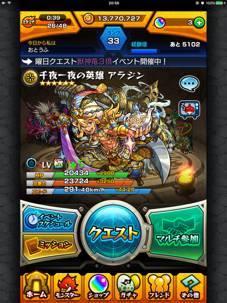 f:id:gic419:20161017143854p:image f:id:gic419:20161017143854p:image