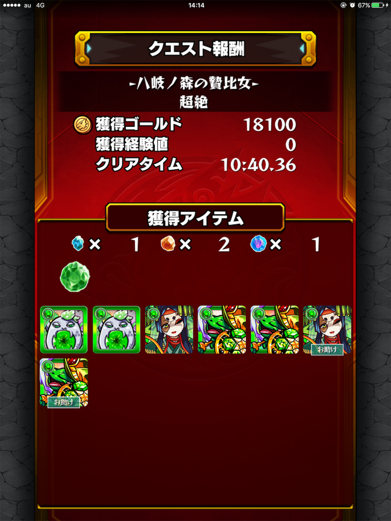 f:id:gic419:20161017144054p:image f:id:gic419:20161017144054p:image
